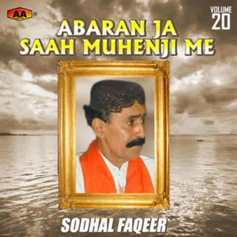 Abaran Ja Saah Muhenji Me, Vol. 20