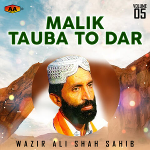 Malik Tauba to Dar, Vol. 5