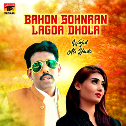 Bahon Sohnran Lagda Dhola - Single