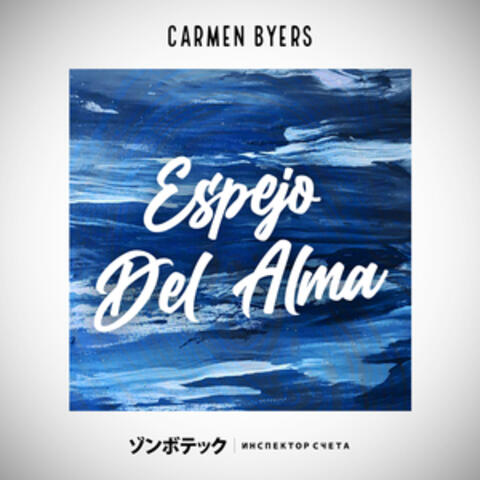 Espejo del Alma