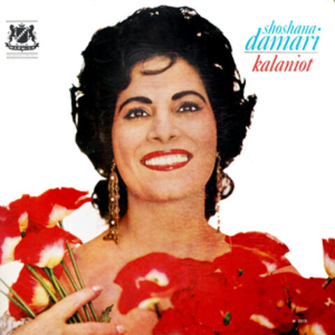Kalaniot