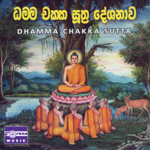 Dhamma Chakka Sutta