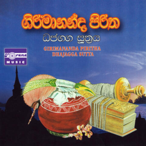 Girimananda Piritha / Dhajagga Sutta