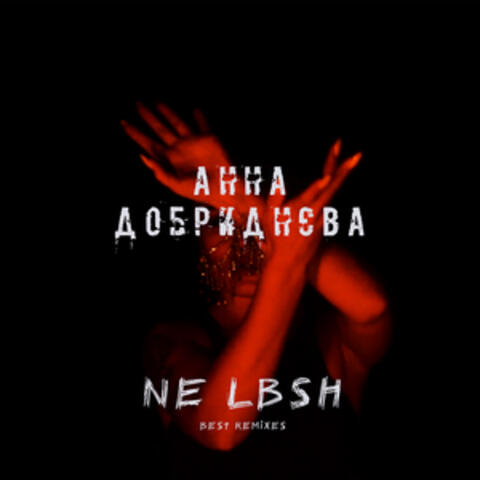 NE LBSH