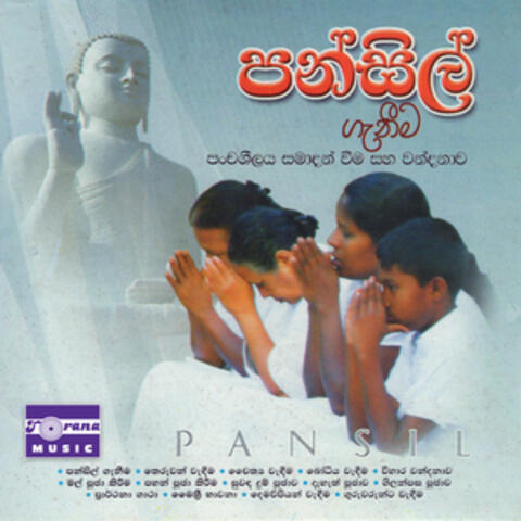 Pansil Ganeema