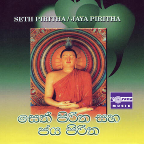 Seth Piritha / Jaya Piritha