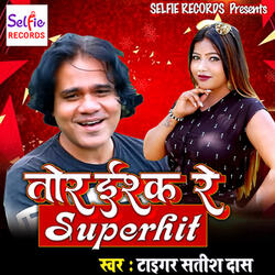 Tor Ishq Re Superhit