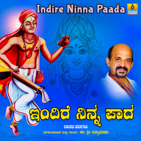 Indire Ninna Paada - Single