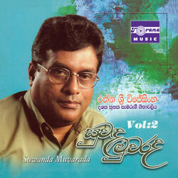Siripade Wandawanna