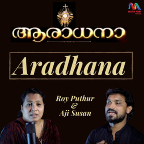 Aradhana - Single