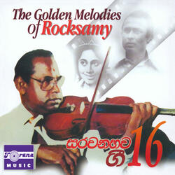 Sanda Rajiniyane