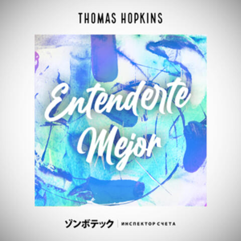 Thomas Hopkins