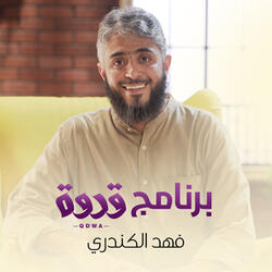 يسر الإسلام