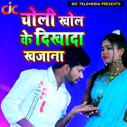 Choli Khol Ke Dikha Da Khajana
