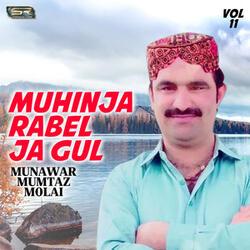 Pahenje Piyar Wari Mundri