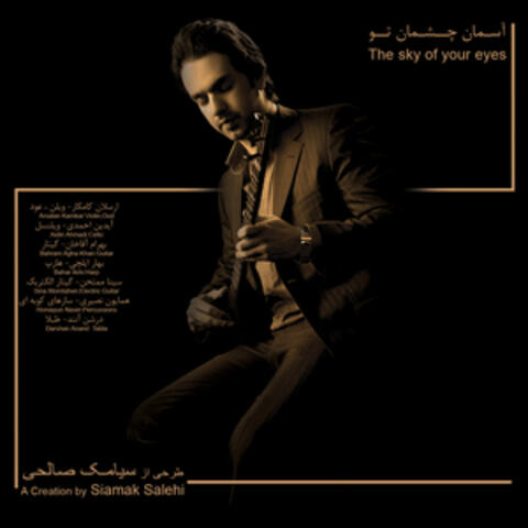 The Sky of Your Eyes