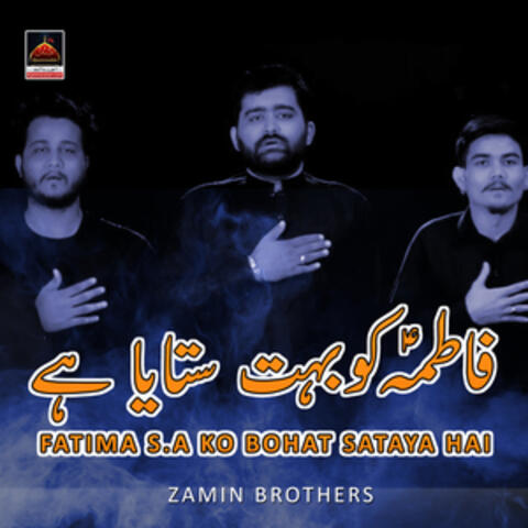 Fatima S.A Ko Bohat Sataya Hai