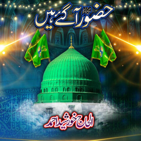 Huzoor Aagaye Hain