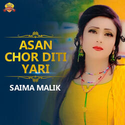 Asan Chor Diti Yari
