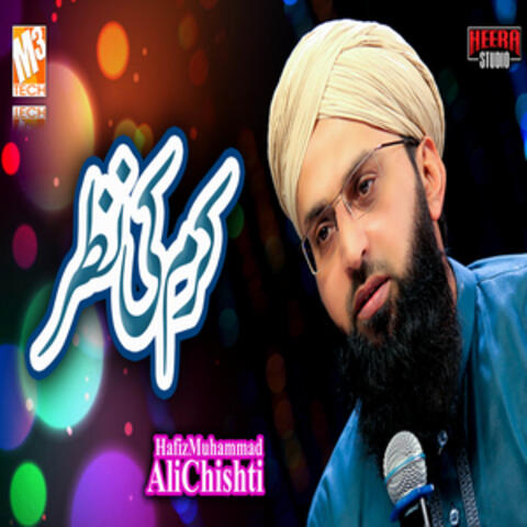 Karam Ki Nazar - Single