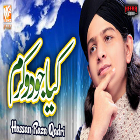 Kiya Jood O Karam - Single