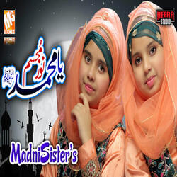 Ya Muhammad Noor E Mujasam