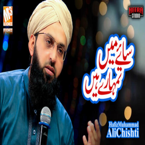 Saaye Main Tumhare Hain - Single