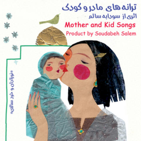 Mother and Kid Songs