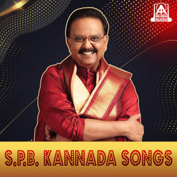 Ee Parva Bhavasagara (From "Parva")