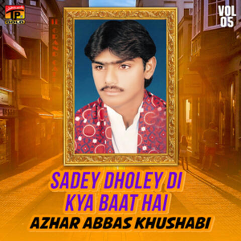 Sadey Dholey Di Kya Baat Hai, Vol. 05