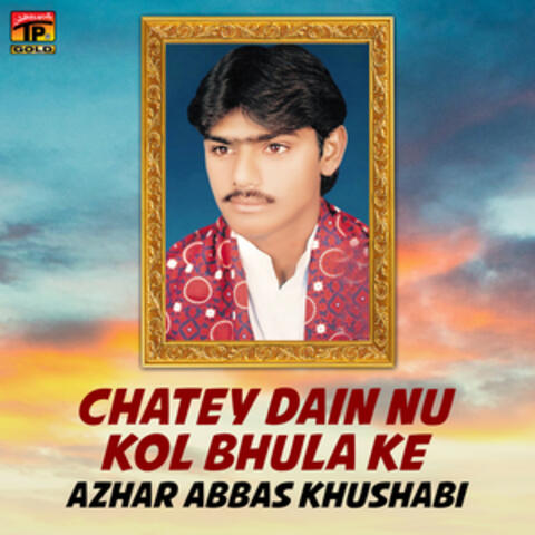Chatey Dain Nu Kol Bhula Ke