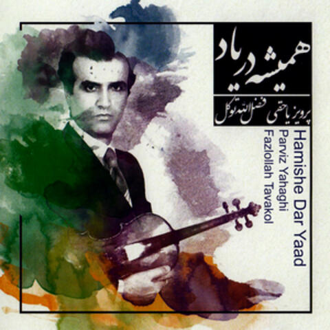 Hamishe Dar Yaad
