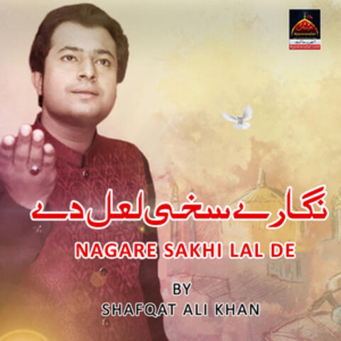 Nagare Sakhi Lal De