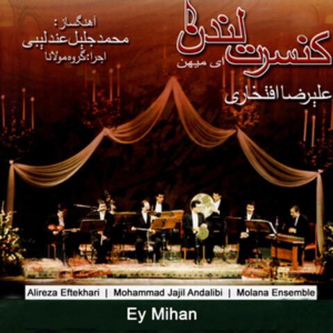 Ey Mihan