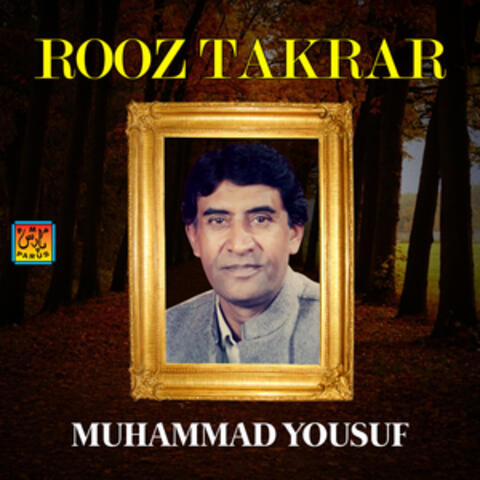 Rooz Takrar