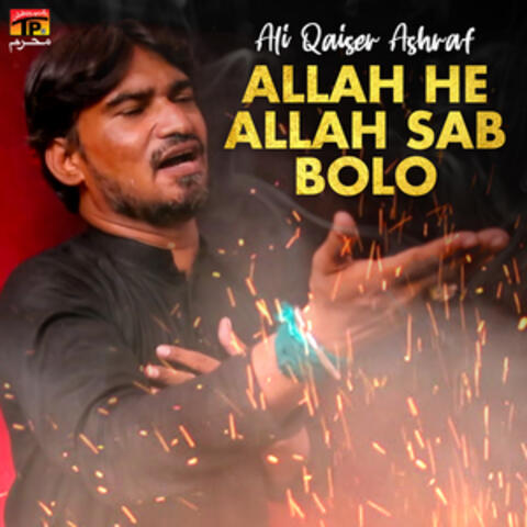 Allah He Allah Sab Bolo - Single