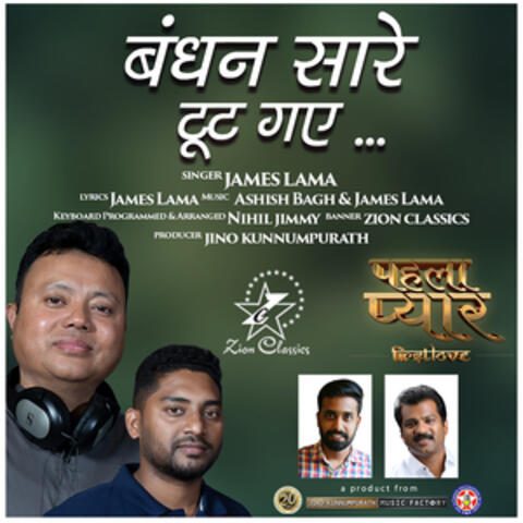 Bandhan Saare Toot - Single
