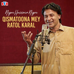 Qismatoona Mey Ratol Karal