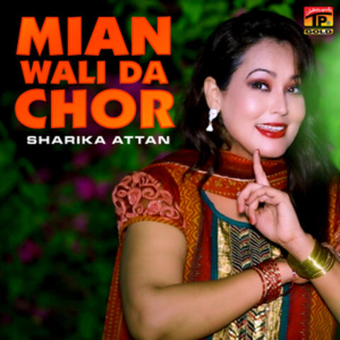 Mian Wali Da Chor - Single