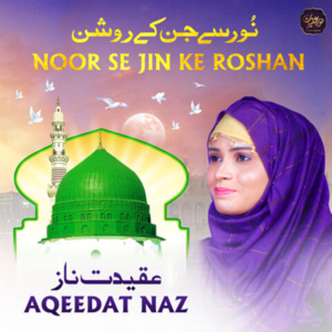 Noor Se Jin Ke Roshan - Single