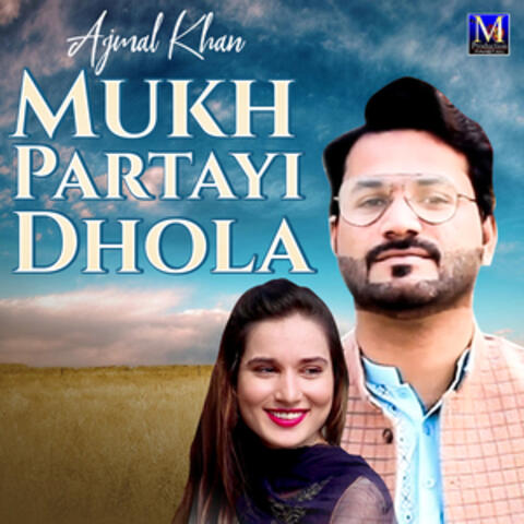 Mukh Partayi Dhola - Single