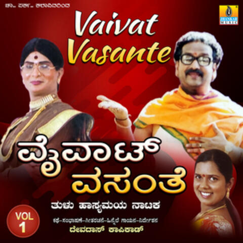 Vaivat Vasante, Vol. 1