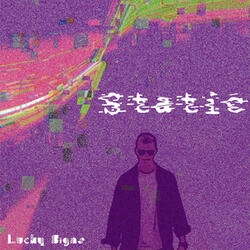 Static