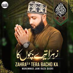 Zahra S A Tera Bacho Ka