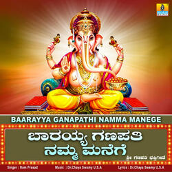 Baarayya Ganapathi Namma Manege
