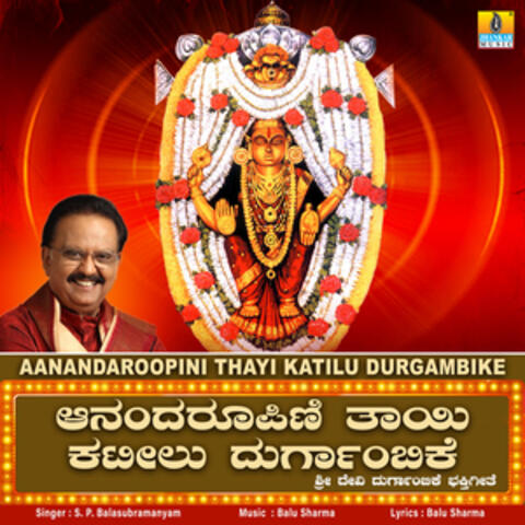 Aanandaroopini Thayi Katilu Durgambike - Single