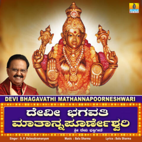 Devi Bhagavathi Mathannapoorneshwari - Single