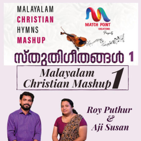 Malayalam Christian Mashup 1