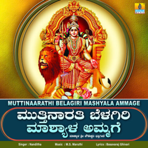 Muttinaarathi Belagiri Mashyala Ammage - Single