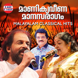 Pranava Manthraksharam (From "Nakshathrangal")